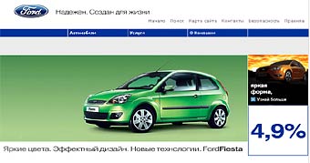   www.ford.ru