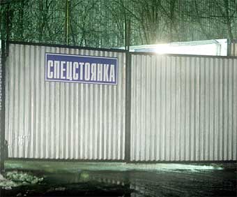   , Lenta.Ru