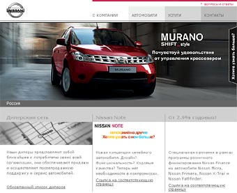   www.nissan.ru