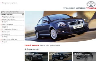   www.toyota.ru