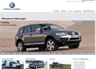   www.volkswagen.ru