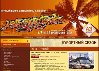   Autoexotica.ru