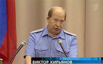 Начальник ГИБДД Виктор Кирьянов, кадр Первого канала Начальник ГИБДД Виктор Кирьянов, кадр Первого канала