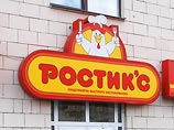        ""       