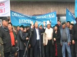 Против ближайшего окружения Бакиева возбудили 190 уголовных дел
