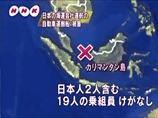     Nippon Yusen Kaisha    ,    ,          