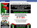        :       Facebook.com        - 15  2011 
