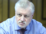Однако сам Миронов в ответ на просьбу "Интерфакса" прокомментировать требование Рогозина заявил, что у него на все это есть один краткий ответ: "Перебьется"