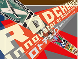  " -   ",             ,     Ginza Graphic Gallery