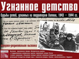         " :  ,    , 1943 - 1944 ",      " "