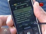           ,       .    ,        ,   ,   sms,   