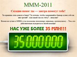     ,   "-2011"   35  ,       
