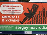 -2011       