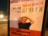 :  -2011     