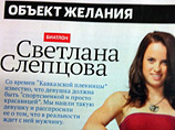           Men’s Health,    " "  