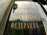 Минфин: федеральный бюджет недополучил НДС и ушел в минус
