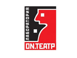 Власти Петербурга обещают помочь петербургской молодежной театральной режиссерской лаборатории "On.Театр" в разрешении сложившейся конфликтной ситуации