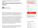                  ,    Change.org