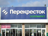 X5 Retail Group   