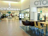   Stockmann   2016      ""  .       ""