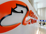     - Alibaba