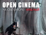       Open Cinema,   2005       ,         ,    