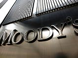    Moody's      .      2016  :       0,5-1,5%