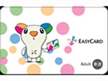    (Hatano Yui),      ,       EasyCards