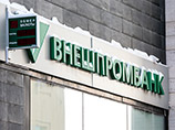 Отрицательный собственный капитал "Внешпромбанка" (ВПБ) на момент отзыва лицензии 21 января 2016 года составил 210,114 млрд рублей