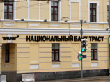 Портфель вкладов населения в банке "Траст" на декабрь 2014 года достигал почти 140 млрд рублей. Банк России утвердил ФК "Открытие" инвестором в рамках финансового оздоровления банка "Траст". Всю процедуру санации регулятор оценил в 127 млрд рублей