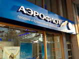 Компания "Аэрофлот" объявила о приостановке продажи билетов в Турцию и об изменении в расписании рейсов из Москвы в Стамбул