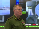 Официальный представитель Минобороны РФ генерал-майор Игорь Конашенков подчеркнул, что "только в случае совместных действий удастся избежать повторения подобных происшествий, не подвергать опасности своих военнослужащих, выполняющих задачи по борьбе с тер