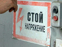 В детском лагере в Приамурье вожатый погиб от удара током во время игры "Сафари" В детском лагере в Приамурье вожатый погиб от удара током во время игры "Сафари"