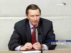 Сергей Иванов. Кадр ТК "Россия", архив