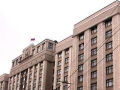 Государственная Дума РФ, фото Юлии Вишневецкой, Лента.Ру Государственная Дума РФ, фото Юлии Вишневецкой, Лента.Ру