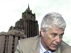 МИД РФ. Фото Артура Рау, Лента.Ру МИД РФ. Фото Артура Рау, Лента.Ру