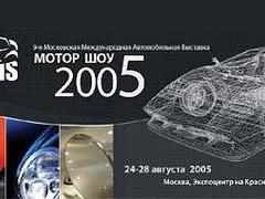 Скриншот с сайта motorshow.ru Скриншот с сайта motorshow.ru