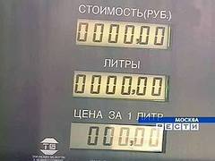 Кадр телеканала "Россия" Кадр телеканала "Россия"
