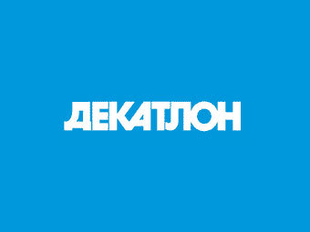 Decathlon