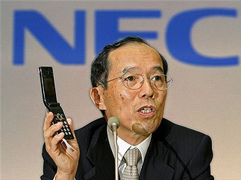  NEC  .  AFP