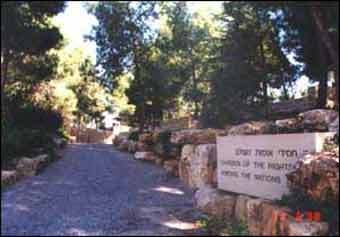      .    Yadvashem.org.