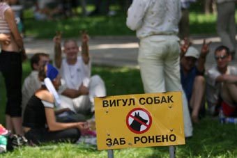 В Мариинском парке Киева, фото Ленты.ру