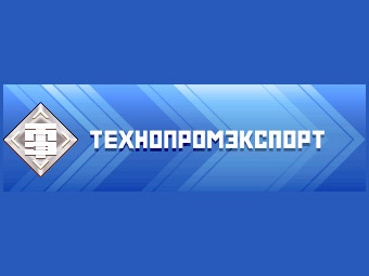 Логотип ОАО "Технопромэкспорт"