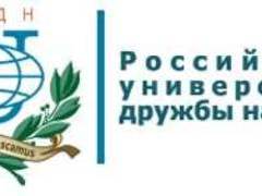 Символика РУДН с официального сайта Символика РУДН с официального сайта
