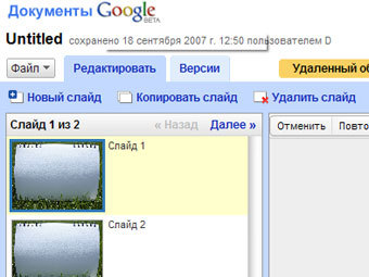       Google