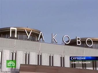 Аэропорт "Пулково". Кадр НТВ, архив