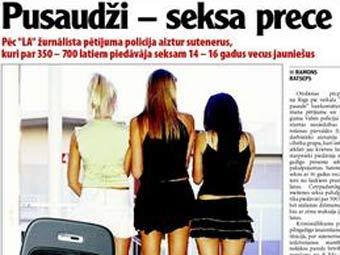       Latvijas Avize.     