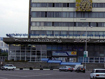 .    kislovodsk.org