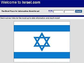   israel.com 