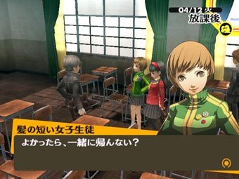  Persona 4